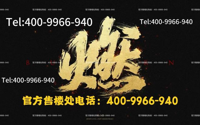 ₳璟雲里ʚɞ官方售楼处发布：云端留白璟里点睛共谱人居新境(图2)