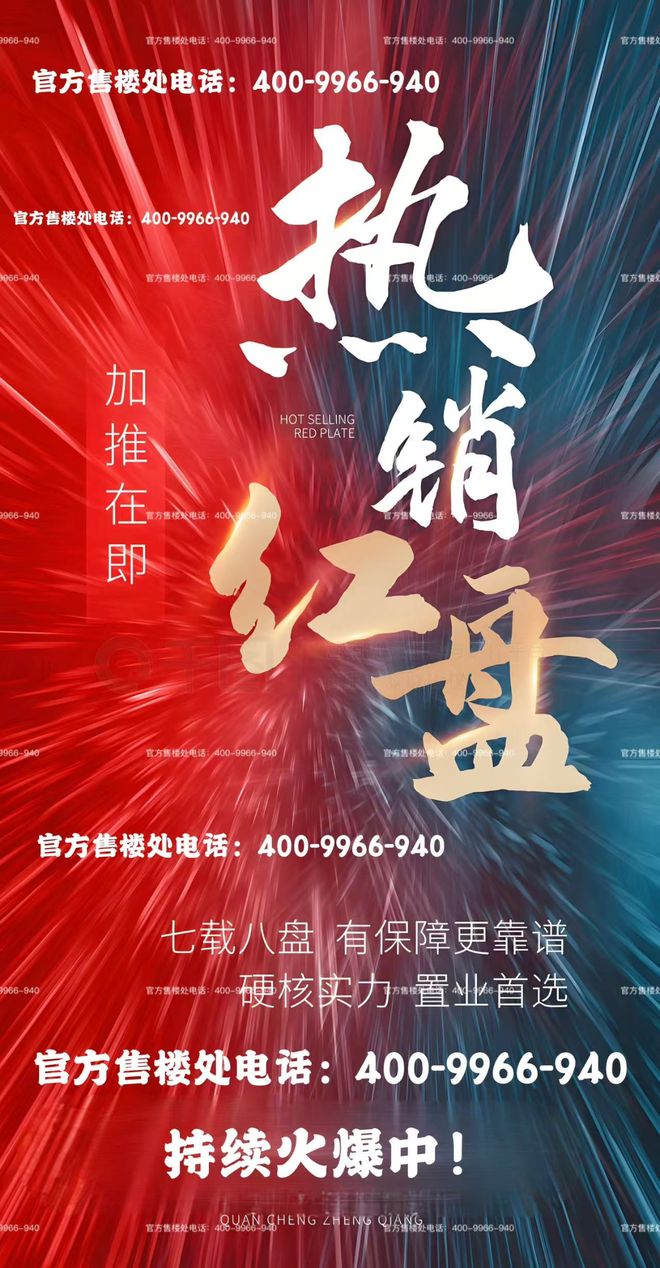 ₳璟雲里ʚɞ官方售楼处发布：云端留白璟里点睛共谱人居新境(图4)