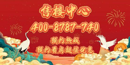 ✦时代之城时代之城官方售楼发布：在繁华里沉淀于优雅中生长(图1)