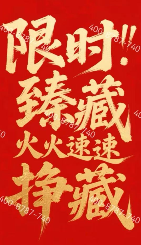 ✦时代之城时代之城官方售楼发布：在繁华里沉淀于优雅中生长(图3)