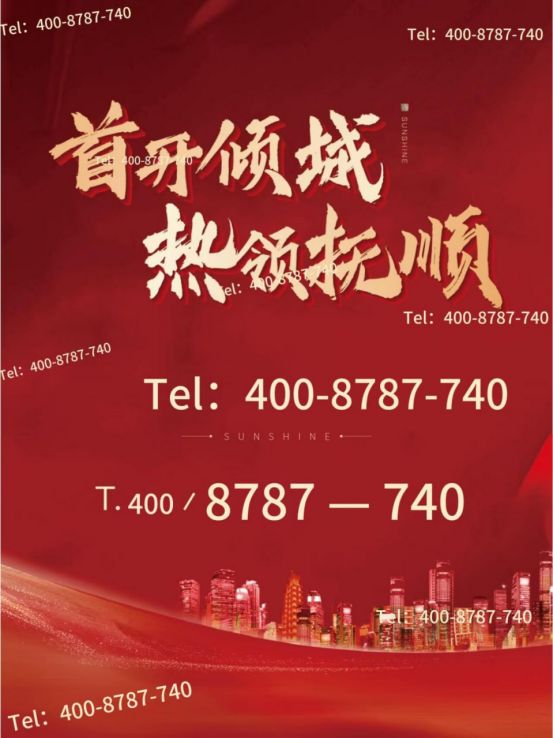 ✦时代之城时代之城官方售楼发布：在繁华里沉淀于优雅中生长(图4)