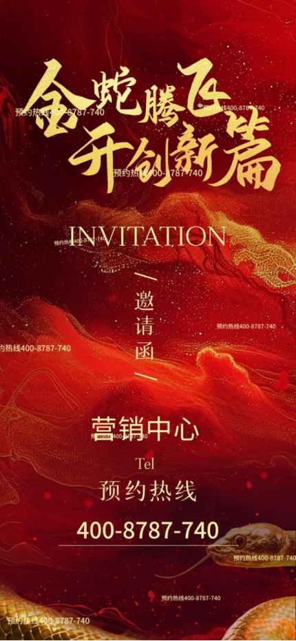 ✦时代之城时代之城官方售楼发布：在繁华里沉淀于优雅中生长(图5)