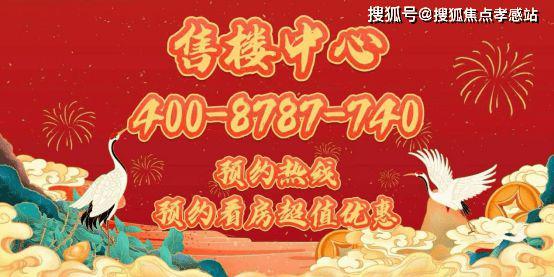 ✦时代之城时代之城官方售楼发布：在繁华里沉淀于优雅中生长(图10)