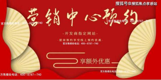 ✦时代之城时代之城官方售楼发布：在繁华里沉淀于优雅中生长(图8)