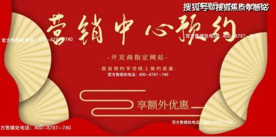 ✦时代之城时代之城官方售楼发布：在繁华里沉淀于优雅中生长(图11)