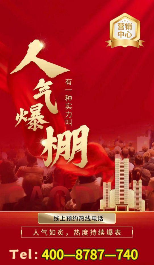 ✦时代之城时代之城官方售楼发布：在繁华里沉淀于优雅中生长(图9)