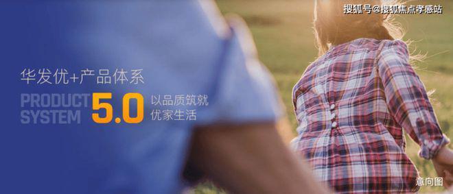 ✦时代之城时代之城官方售楼发布：在繁华里沉淀于优雅中生长(图15)