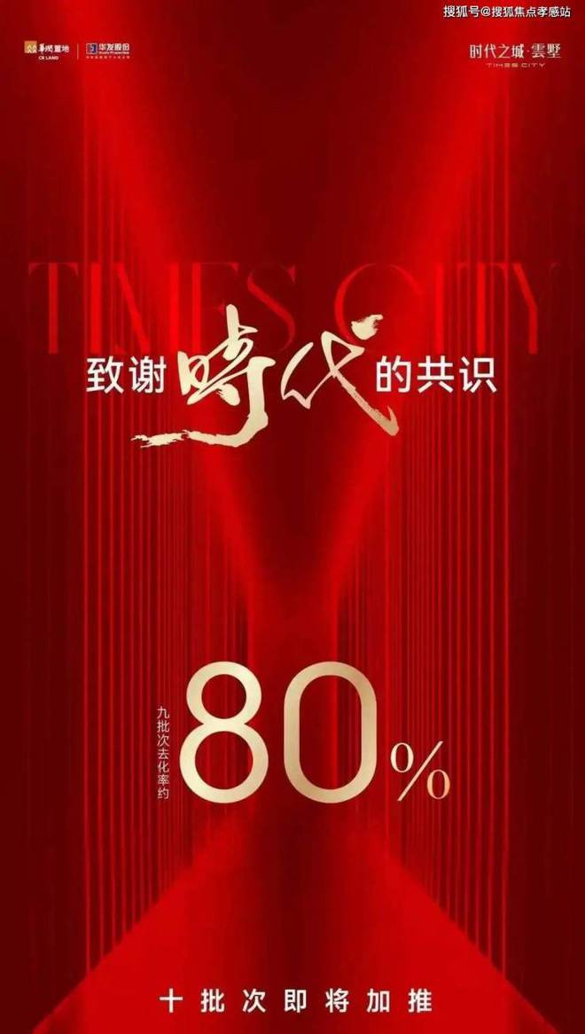 ✦时代之城时代之城官方售楼发布：在繁华里沉淀于优雅中生长(图13)