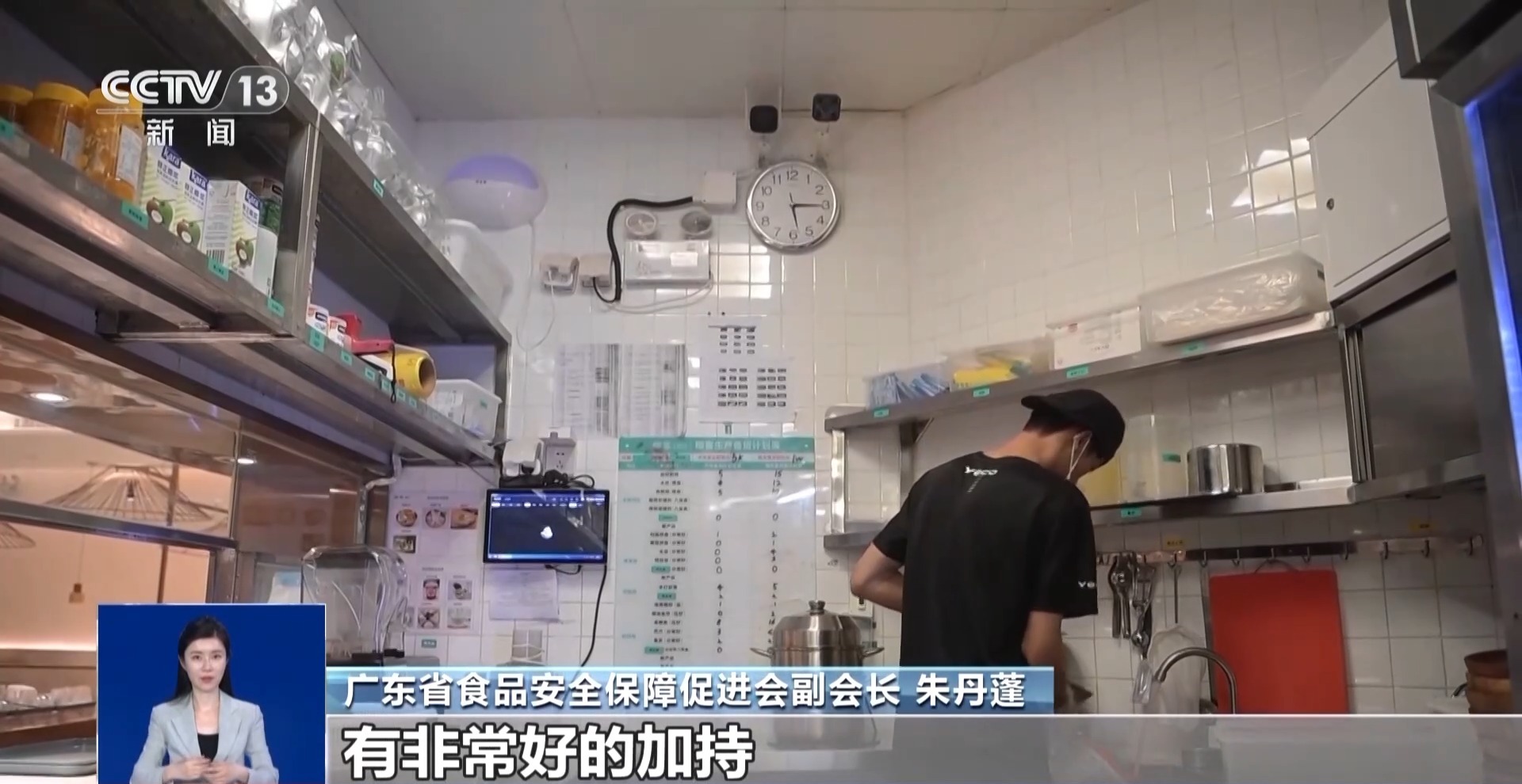 多地推进“互联网+明厨亮灶” 外卖后厨实时可查(图4)