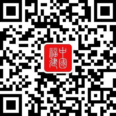 三明医改又出新举措(图1)