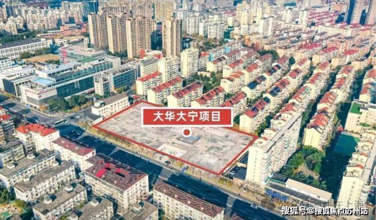 大华静安年华-上海大华静安年华售楼处电话价格配套 户型丨最新房价+户型图+小区环境+配套+最新资讯+地铁距离+售楼处电话(图2)