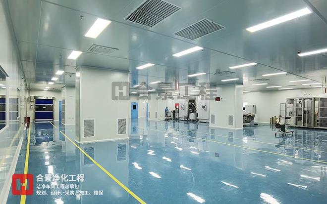 合景净化工程公司：电池厂房净化工程装修施工项目案例的工艺创新(图1)