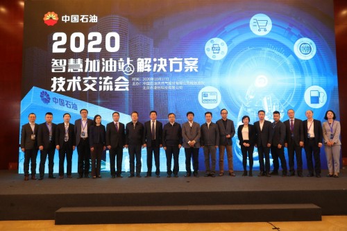 行为科技助力能源行业数字化转型 填补中国加油站智能安防系统空白(图1)