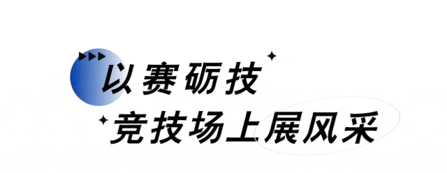 巅峰对决展风采 细微之处见真章丨奉贤区物业管理行业职工职业技能竞赛开赛啦(图2)