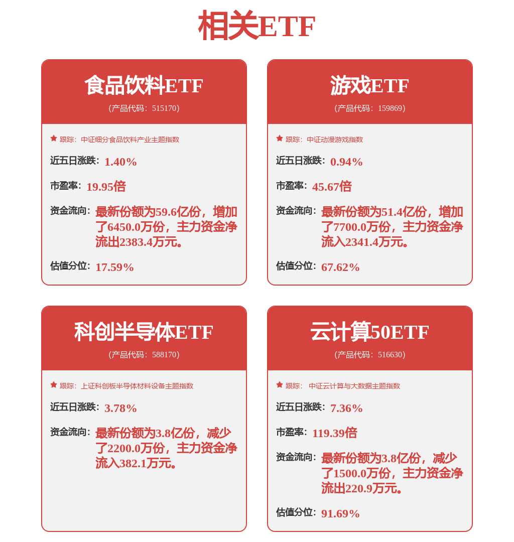 睿心医疗发布全自动 AI 血管介入手术机器人(图1)