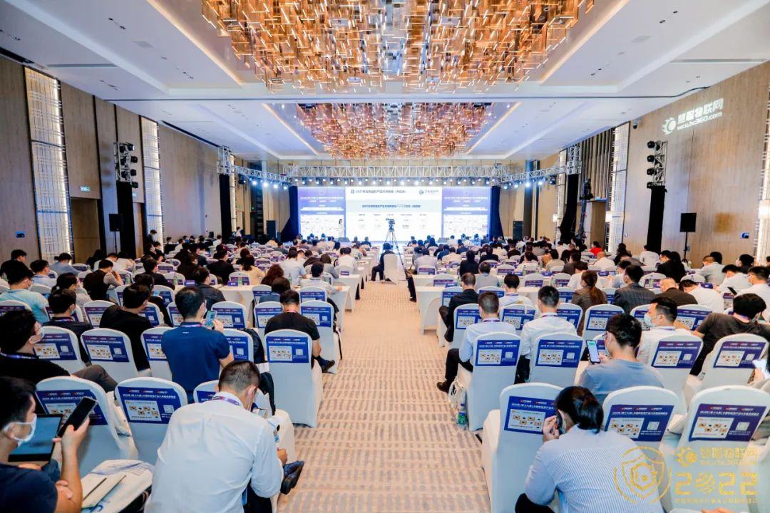 探索AloT行业的生存法则 丨2022（第十九届）中国物联网产业大会圆满落幕！(图1)