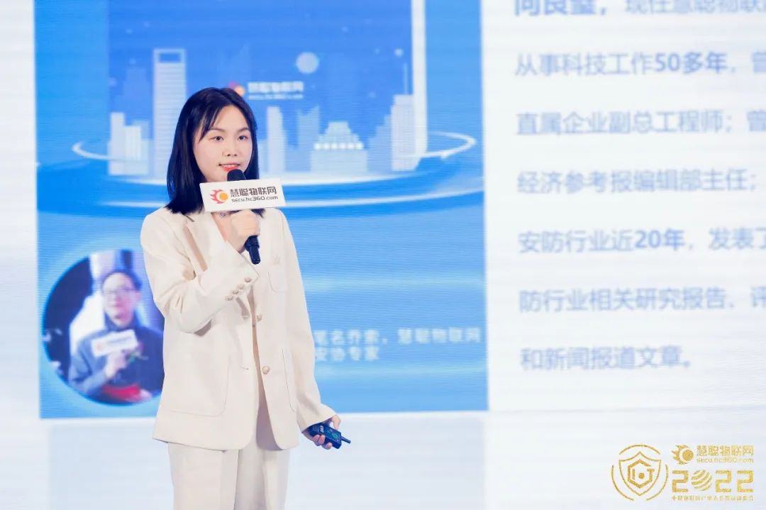 探索AloT行业的生存法则 丨2022（第十九届）中国物联网产业大会圆满落幕！(图3)