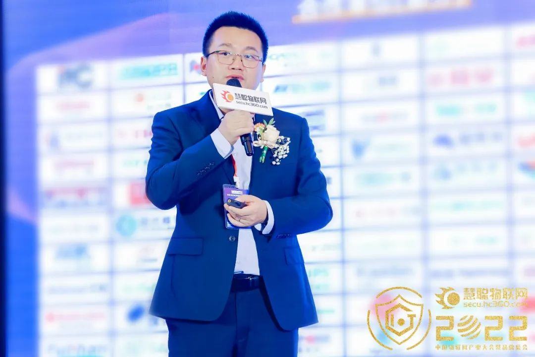 探索AloT行业的生存法则 丨2022（第十九届）中国物联网产业大会圆满落幕！(图7)