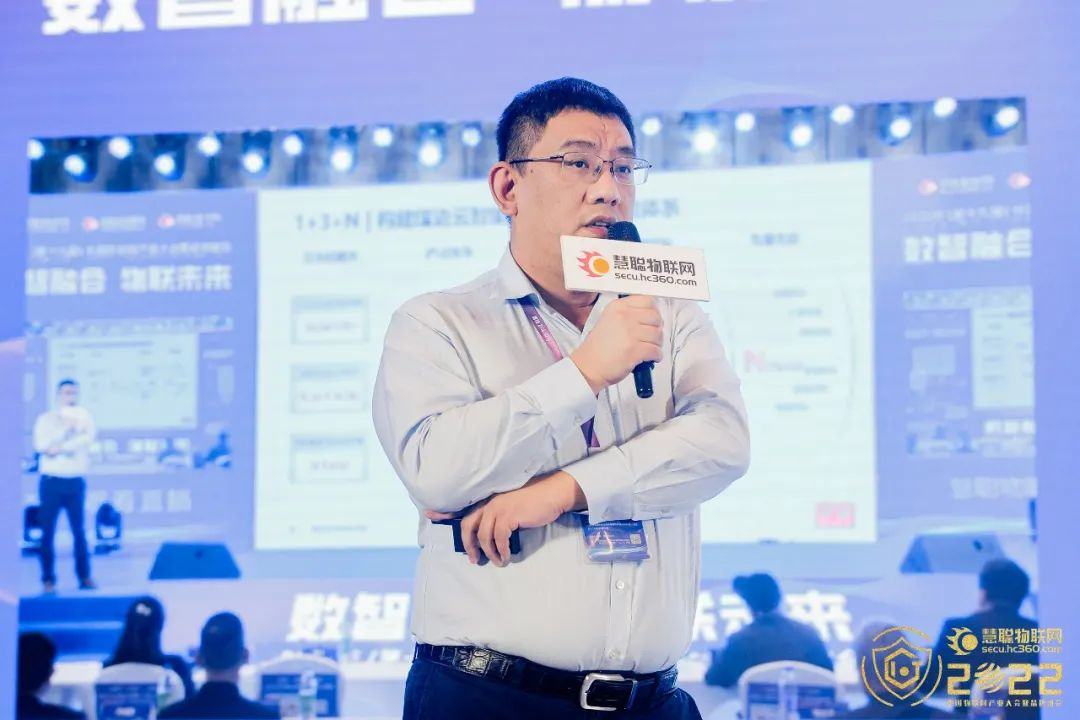 探索AloT行业的生存法则 丨2022（第十九届）中国物联网产业大会圆满落幕！(图9)