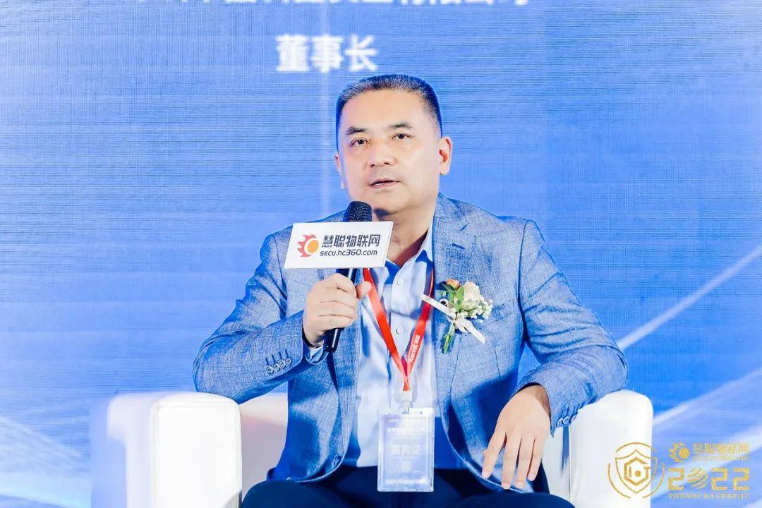 探索AloT行业的生存法则 丨2022（第十九届）中国物联网产业大会圆满落幕！(图16)
