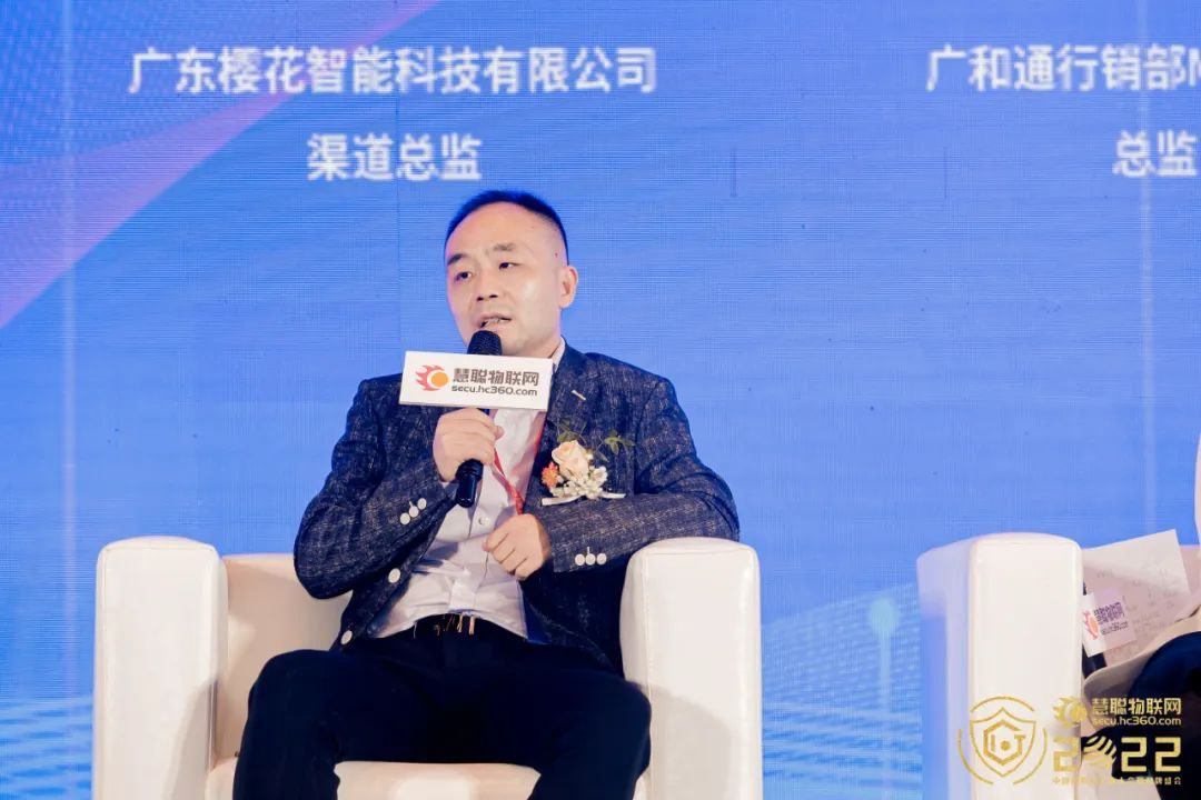 探索AloT行业的生存法则 丨2022（第十九届）中国物联网产业大会圆满落幕！(图15)