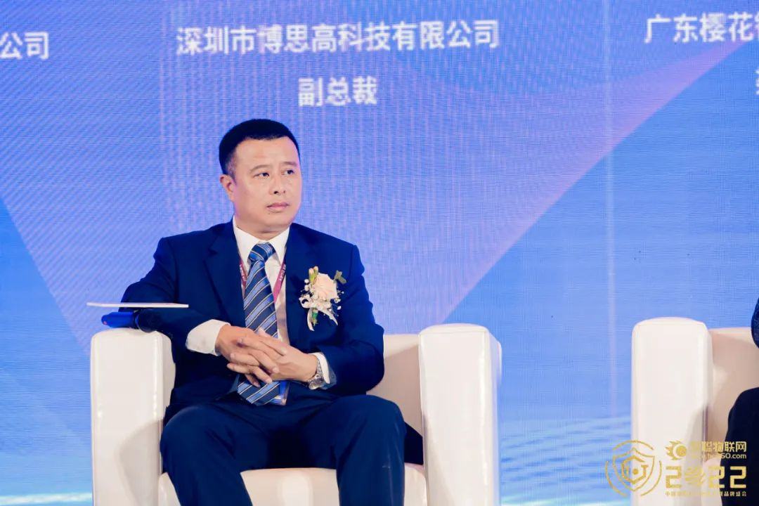 探索AloT行业的生存法则 丨2022（第十九届）中国物联网产业大会圆满落幕！(图14)