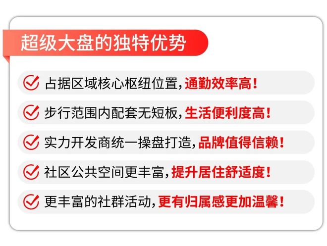 聚焦闵行@保利光合上城官方售楼处发布：匠筑都会谧境生活范本(图1)