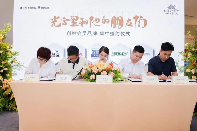 聚焦闵行@保利光合上城官方售楼处发布：匠筑都会谧境生活范本(图17)