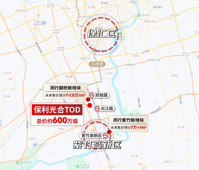 聚焦闵行@保利光合上城官方售楼处发布：匠筑都会谧境生活范本(图20)