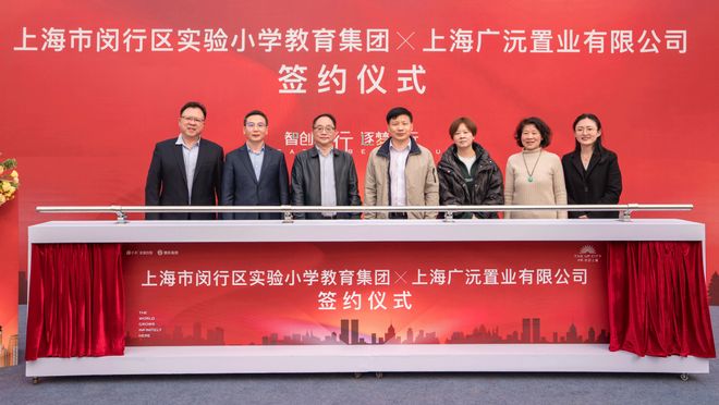 聚焦闵行@保利光合上城官方售楼处发布：匠筑都会谧境生活范本(图19)