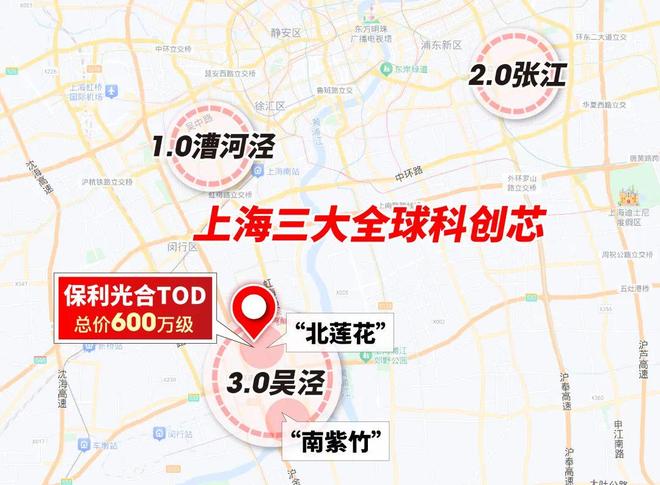 聚焦闵行@保利光合上城官方售楼处发布：匠筑都会谧境生活范本(图27)