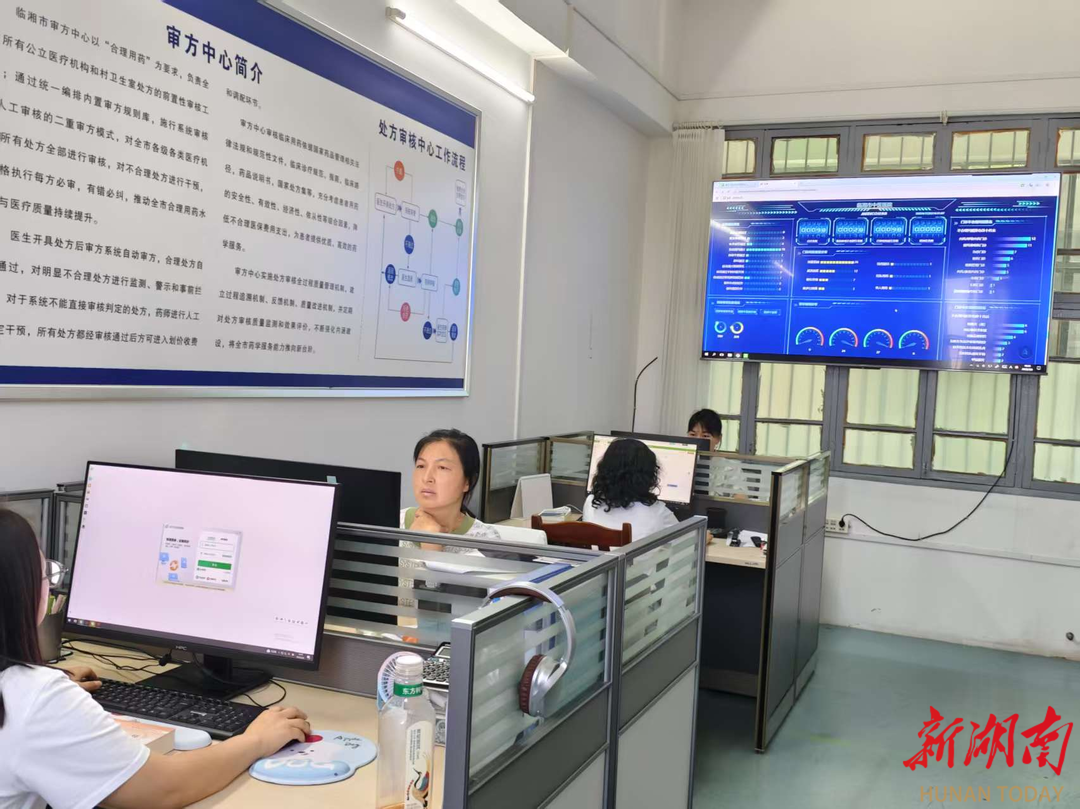 临湘市智能审方系统撬动用药安全革命 80万条规则守护50万群众“药箱子”(图1)
