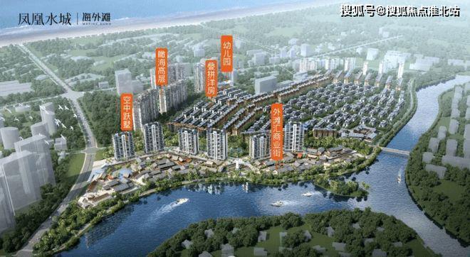 最新发布！三亚凤凰水城海外滩项目介绍！热搜好房最新售楼处电话(图2)