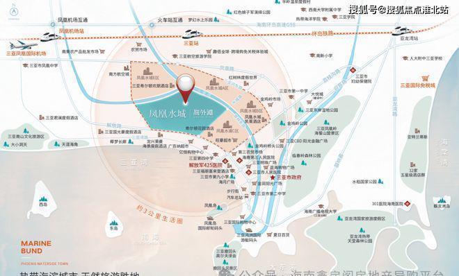 最新发布！三亚凤凰水城海外滩项目介绍！热搜好房最新售楼处电话(图4)