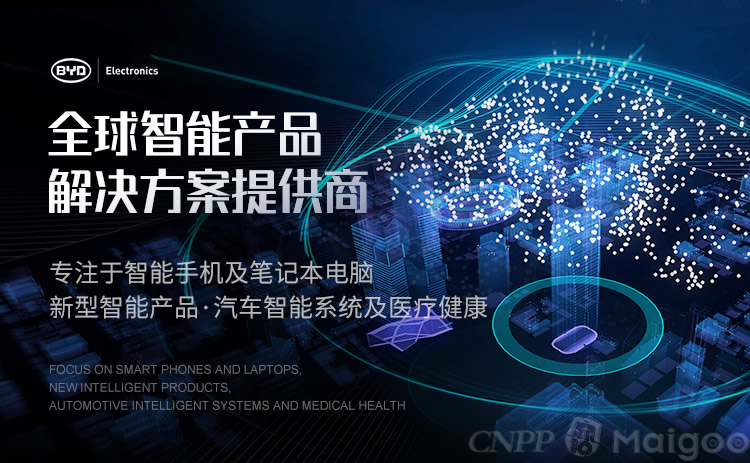 2026-2030年中国智慧医疗行业：“AI+”落地与数据价值变现的关键五年(图1)