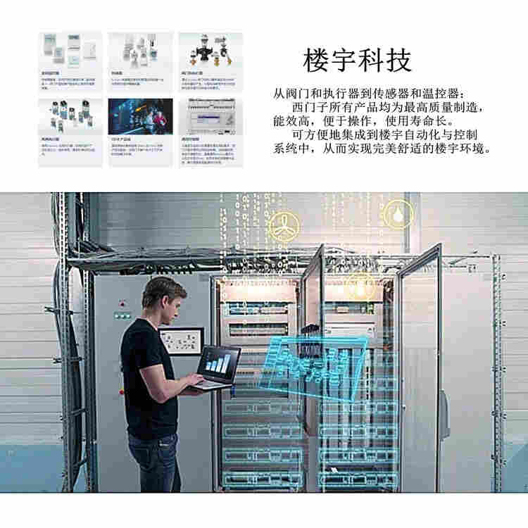 2026山西楼宇自控系统厂家(图1)