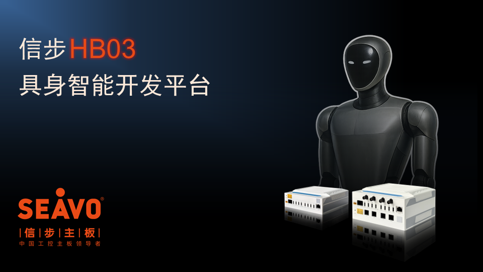 OFweek机器人网(图2)
