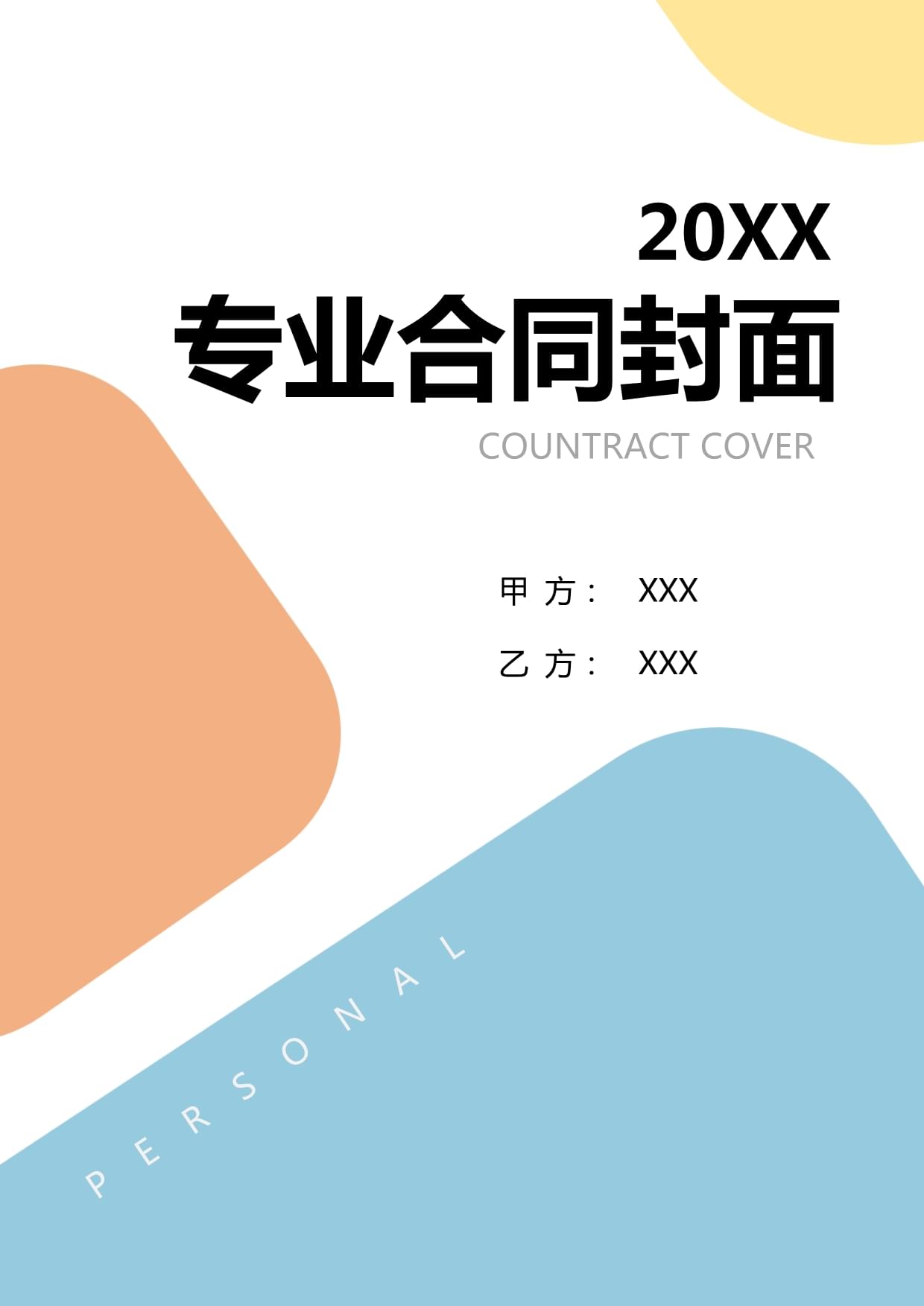 深耕机器人产业赋能城市智变未来丨成都画报(图1)