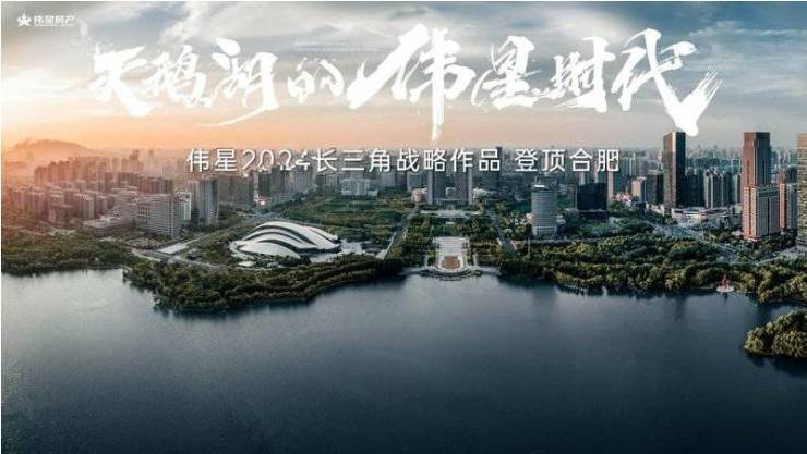 伟星天元丨官方网站丨售楼部电线楼盘详情-户型图-房价(图3)