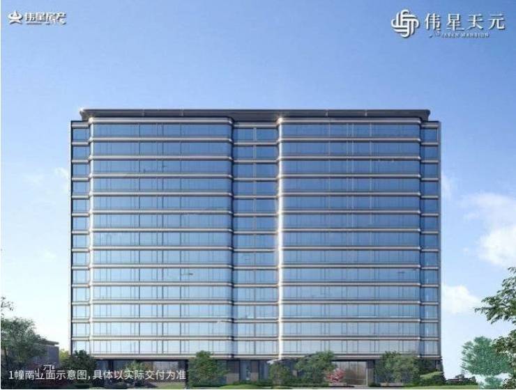 伟星天元丨官方网站丨售楼部电线楼盘详情-户型图-房价(图4)