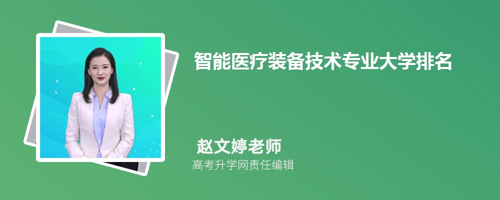 北京AI移动医疗车亮相服贸会(图1)