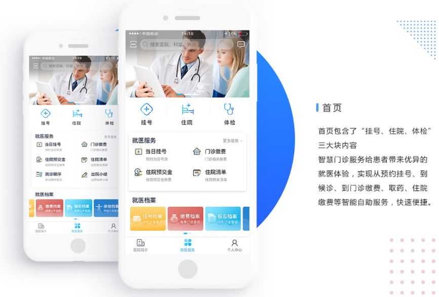 健康管理产业迎来“AI时刻”开启主动健康新格局(图1)